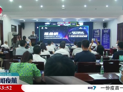 第三届天翼物联开发者大赛江西分赛区决赛在鹰潭举行
