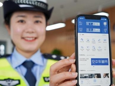 南昌14项交管业务“一站式”自助办理 在线可办理44项