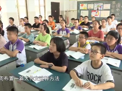 社会传真20210918 “双减”落地之后