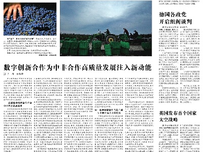 茶酒论道 融通东西 ——第二届中法葡萄酒文化论坛印象