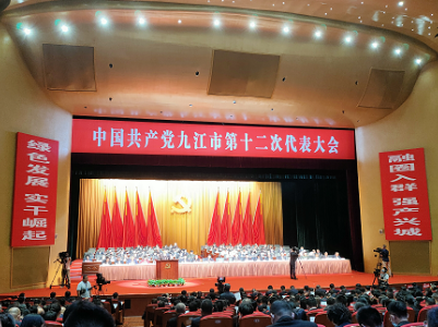 【聚焦九江党代会】展望未来：开放地位要更加突出