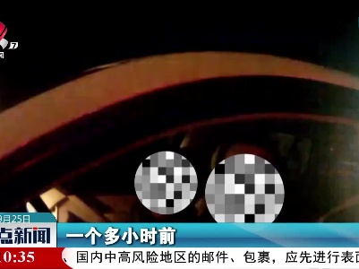 只喝一瓶酒 也别侥幸开车