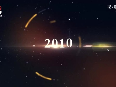 经典传奇20210922 超级国宝——绿松石龙的秘密