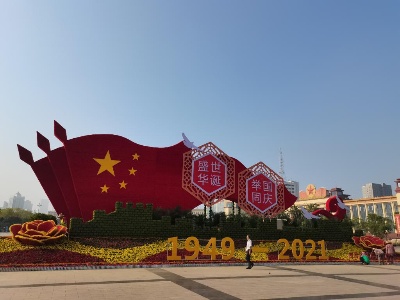 喜迎国庆 50万盆鲜花扮靓洪城
