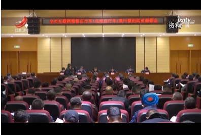 社会传真20210926 向“单车围城”说再见