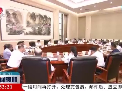 省政协召开“发挥高校思政工作培根铸魂、启智润心作用”专题协商会议