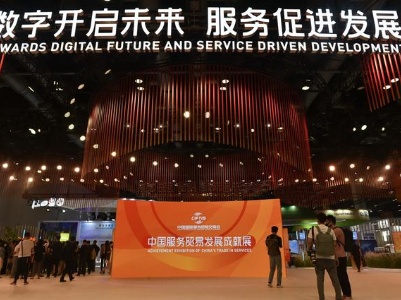 海外网评：“北京之约”让世界共享中国机遇