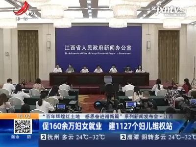 都市现场20210907