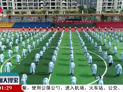新闻大搜索20210909