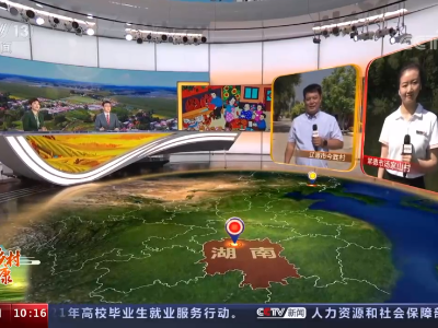走进乡村看小康 | 吉林辽源今胜村：画出新农村 催生画产业 