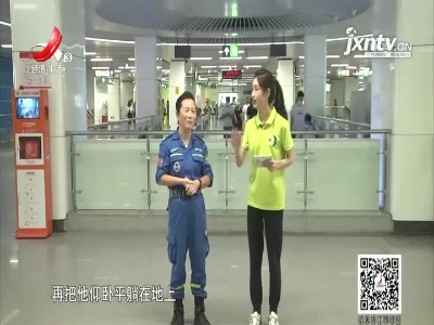 健康江西20210911