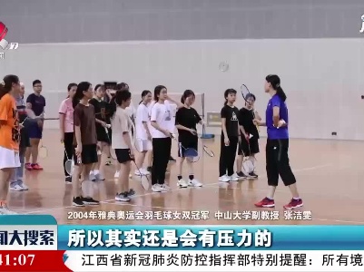 新闻大搜索20210910