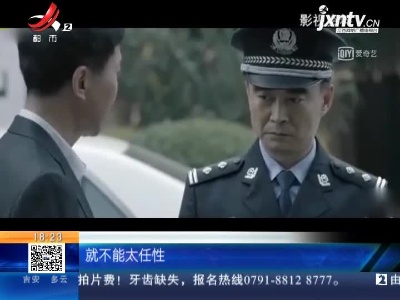 【一周网事】重庆：惊！女子投诉民警当晚被拷走 法院判决来了