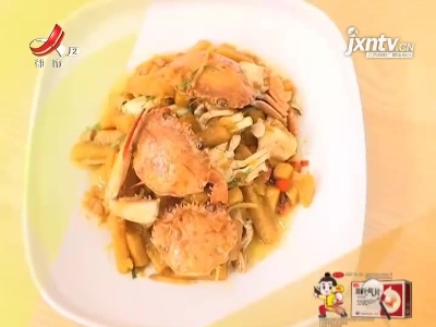 美味家常菜——南瓜焗花蟹