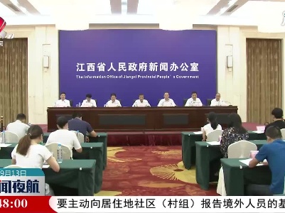 2021年“中国农民丰收节”江西活动9月25日举行