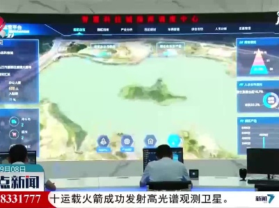 鄱阳湖生态科技城：“5G+智慧科技城”项目一期建成投用