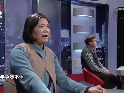 丈夫私房钱被发现 竟因为妻子太抠门