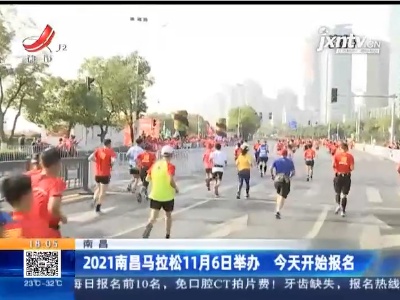 都市现场20210908