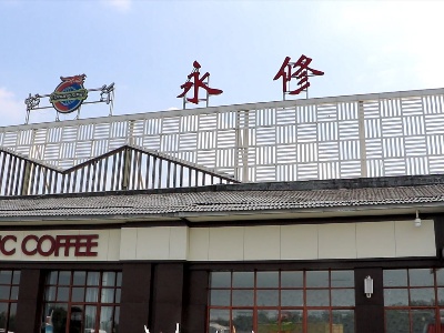 江西服务区大力推进“厕所革命”