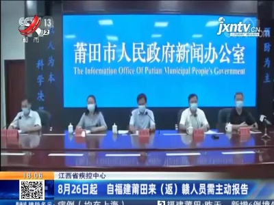 都市现场20210911