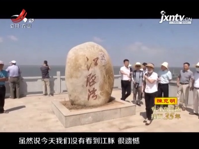 新闻晚高峰20210915