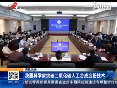 都市现场20210924