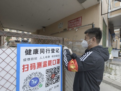 新华全媒+丨他们坚守社区疫情防控一线