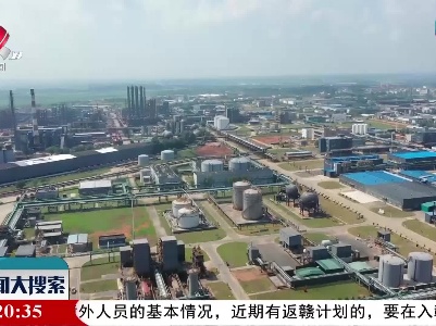 新闻大搜索20210919