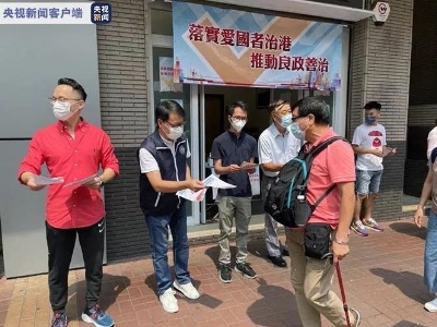 视频丨大湾区之声热评：新选举制度为推动香港良政善治筑牢根基