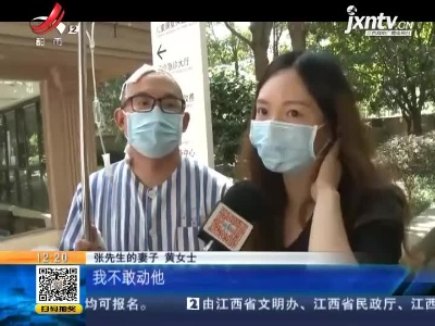 重庆：大玻璃从天而降 行人被砸受了伤