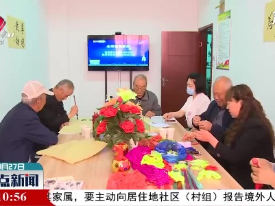陕西宝鸡荣获2021年联合国人居奖 为我国唯一