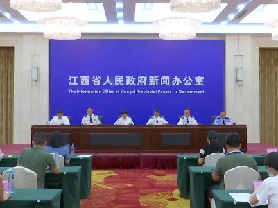 江西公安机关推进校园安防标准化、规范化、智慧化建设新闻发布会