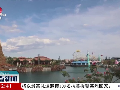 北京环球度假区开园在即