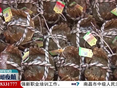 翻阳湖大闸蟹上市
