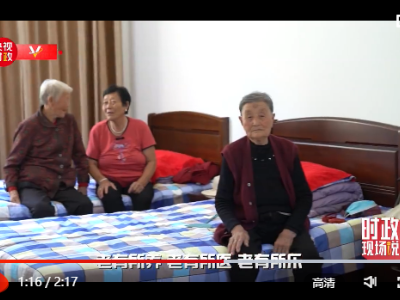 时政现场说丨看发展聊民生 总书记和我们共话乡村振兴