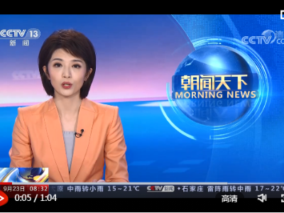 中国和俄罗斯、委内瑞拉等十国在人权理事会共同举办边会揭批单边强制措施对人权的负面影响