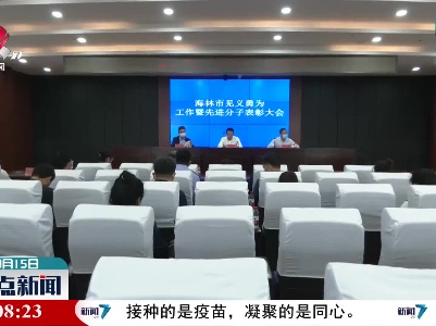 我省鄱阳籍救人英雄潘冬喜被追授“见义勇为先进分子”