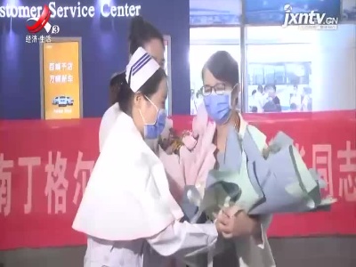 健康江西联播20210906