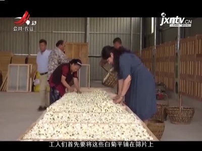 稻花香里20210928 乡村发现——美丽洁白的财富