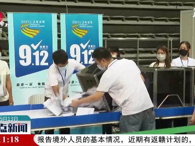 澳门特区第七届立法会选举初步产生26名直选和间选议员