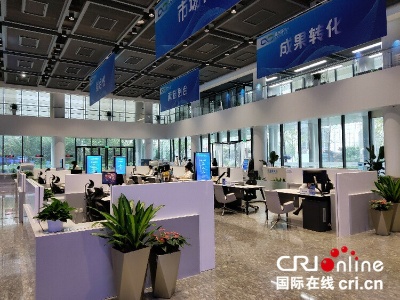 【续写丝路新篇章】陕西西安：西咸有个“秦创原” 