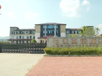 新余：持续发力建设新型工业强市