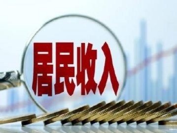 南昌城乡居民可支配收入10年实现翻番 常住人口超过625万