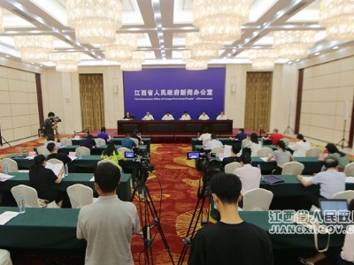 2021年江西工业互联网安全技术技能大赛暨全国大赛江西选拔赛新闻发布会在南昌举行