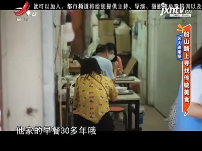 地宝当家20210915