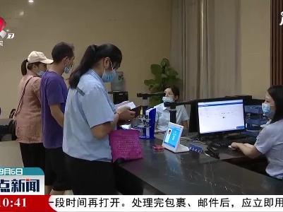 九江：全面推行残疾人证“跨省通办”