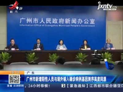 都市现场20210905