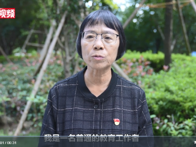 张桂梅教师节寄语：做星星之火 点亮孩子们的人生