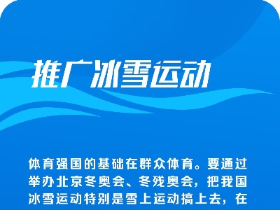 披荆斩棘 中国力量