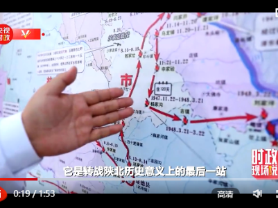 时政现场说丨不忘来时路 杨家沟窑洞里的烛光依然闪烁
